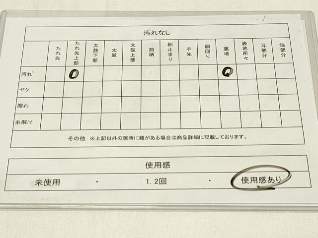 平和屋着物◎西陣 六通柄袋帯 唐織 草花文 金糸 正絹 逸品 DABC9960qp