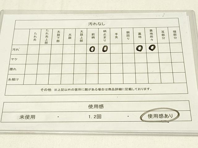 平和屋着物◎六通柄袋帯 花菱文 銀糸 正絹 逸品 DABC9963qp