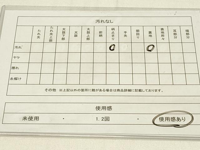 平和屋着物◎六通柄袋帯 ふくれ織 花菱文 金糸 正絹 逸品 DABC9980qp