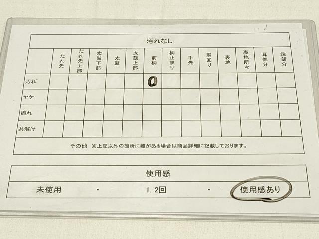 平和屋着物◎六通柄袋帯 唐織 天平更沙華文 プラチナ箔 正絹 逸品 DABC9984qp