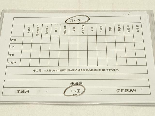 平和屋着物◎六通柄袋帯 抽象文様 金銀糸 引箔 正絹 逸品 DABC9987qp