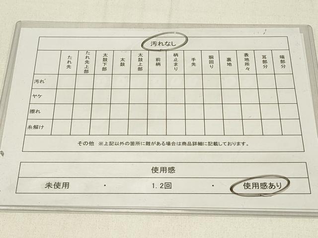 平和屋着物◎佐賀錦 六通柄袋帯 琳派 色紙重ね花文 金糸 引箔 正絹 逸品 DABC9992qp