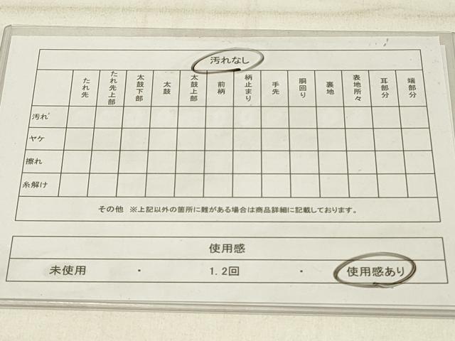 平和屋着物◎西陣 老舗 渡文謹製 手織 全通柄袋帯 纐纈 シマウマ 風景文 正絹 逸品 DABC9996qp