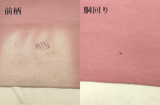 平和屋着物●染色家 岸上純平 九寸開き名古屋帯 源氏香 草花文 鬼しぼ縮緬 正絹 逸品 DABD0013op