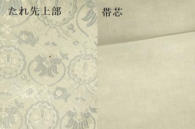 平和屋着物●九寸開き名古屋帯 唐織 更紗花文 正絹 逸品 DABD0027op