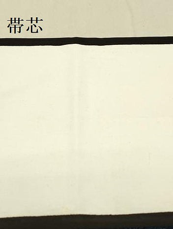 平和屋着物●塩瀬 九寸開き名古屋帯 舞花 ろうけつ染め 黒地 正絹 逸品 DABD0028op