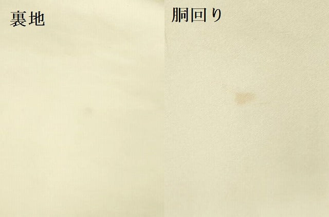 平和屋着物●西陣 川島織物 九寸名古屋帯 唐織 洋花文 金糸 正絹 逸品 DABD0034op