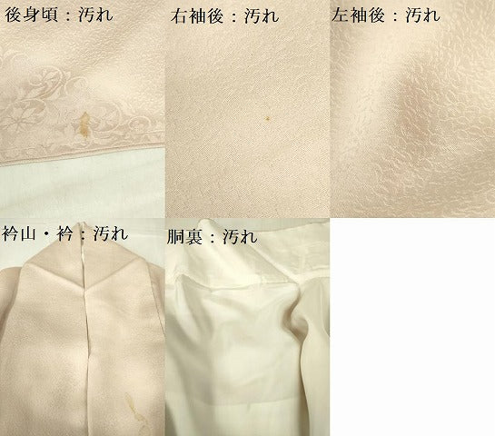 平和屋着物■訪問着 花唐草地紋 暈し染め 正絹 逸品 DABD0093op