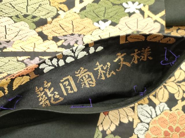平和屋着物●六通柄袋帯 唐織 籠目菊松文様 黒地 金糸 正絹 逸品 DABD0170op