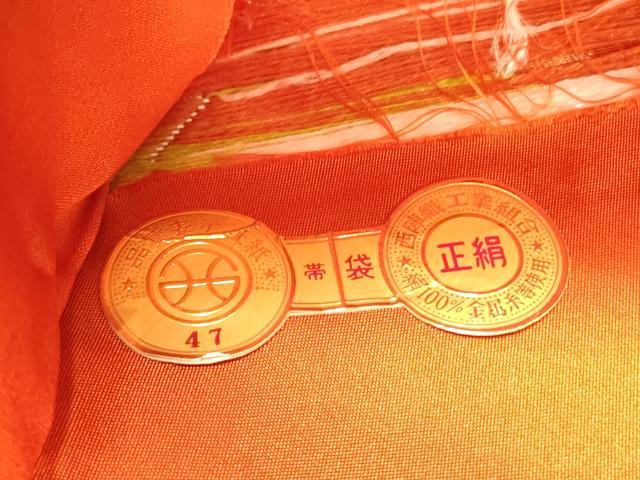 平和屋着物●西陣 河合美術織物謹製 六通柄袋帯 唐織 鳳凰花文箱文 本金箔 上代98万 証紙付き 正絹 逸品 DABD0207op