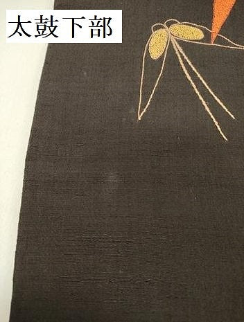 平和屋着物●中国三大刺繍 相良刺繍 総刺繍 つけ帯 紬地 舞蝶文 黒地 正絹 逸品 DABD0227op