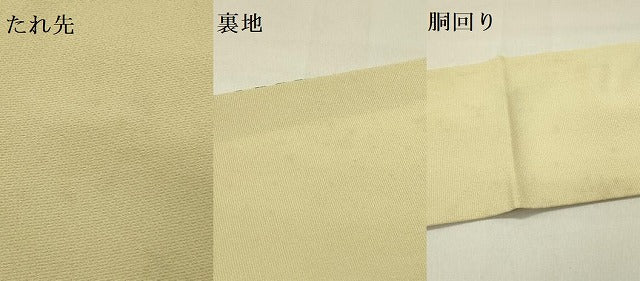 平和屋着物●九寸名古屋帯 紅型 型染 草花 正絹 逸品 DABD0274op