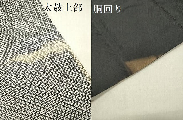 平和屋着物●名門 藤娘きぬたや・総絞り 九寸開き名古屋帯 流水花文 正絹 逸品 DABD0279op