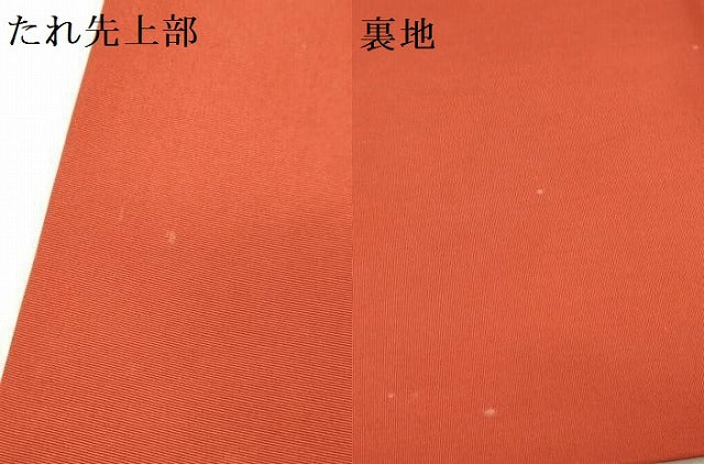 平和屋着物●塩瀬 九寸名古屋帯 更紗花文 金彩 正絹 逸品 DABD0304op
