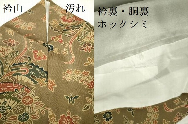平和屋着物■上質な小紋 型染 扇面草花文 正絹 逸品 DABD0382op