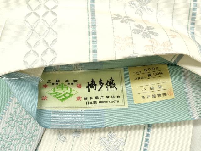 平和屋着物●本場筑前博多織 両面 半幅帯 舞桜 原田織物謹製 証紙付き 正絹 逸品 DABD0580op
