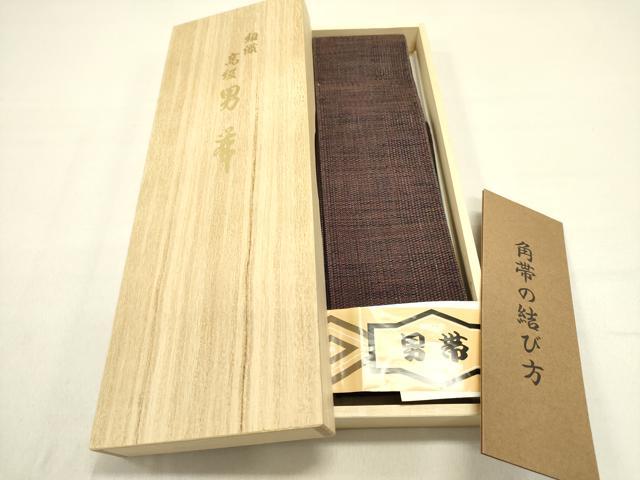 平和屋着物●男性 角帯 霞文 証紙・共箱付き 正絹 逸品 未使用 DABD0591op