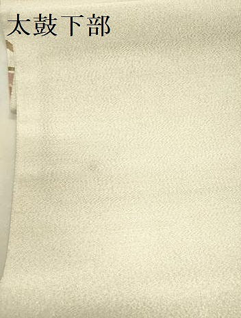 平和屋着物●爪掻き本綴れ 西陣 八寸名古屋帯 慶賀 金糸 織昌みやび 保証書・共箱付き 正絹 逸品 DABD0620op
