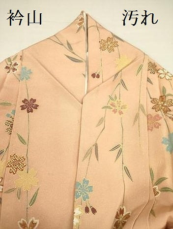 平和屋着物■上質な小紋 枝垂れ桜 金彩 正絹 逸品 DABD0792op