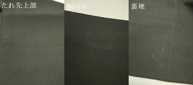 平和屋着物●爪掻き本綴れ 八寸名古屋帯 風景文 黒地 金糸 正絹 逸品 DABD0826op