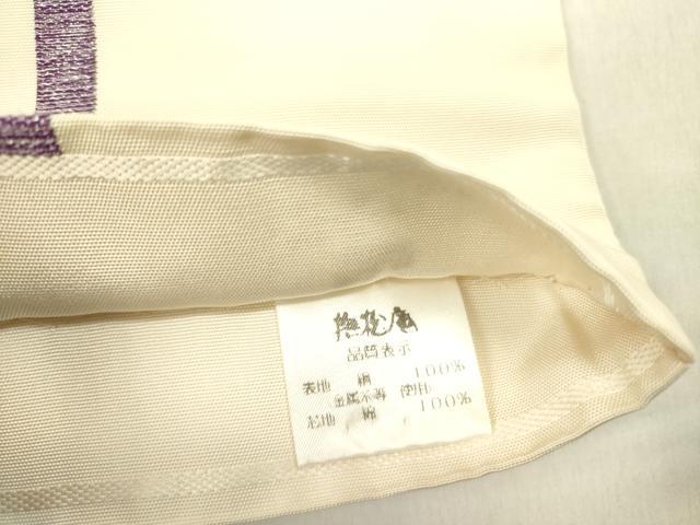 平和屋着物●撫松庵 半幅帯 間道 正絹 逸品 DABD0844op