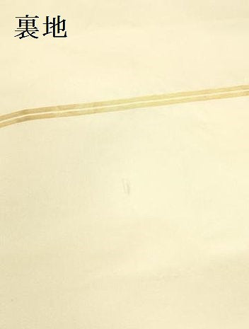 平和屋着物●西陣 川島織物 六通柄 本袋帯 唐織 宝相華 金糸 正絹 逸品 DABD0856op
