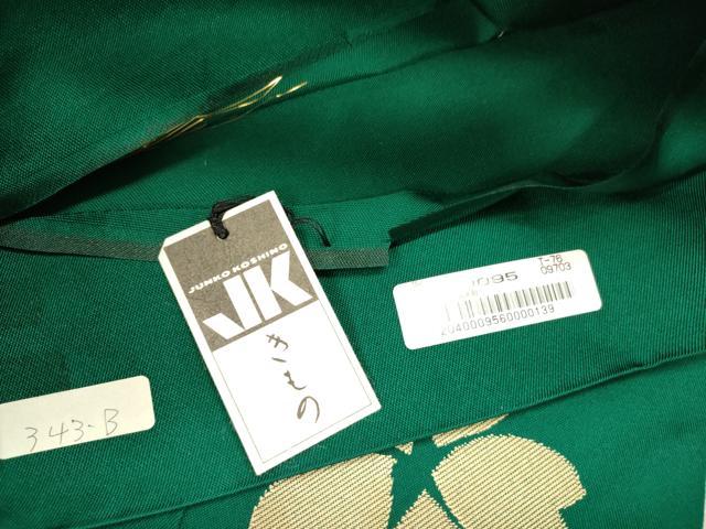 平和屋着物●ファッションデザイナー コシノジュンコ 六通柄 本袋帯 かすみ桜 金糸 正絹 逸品 DABD0878op