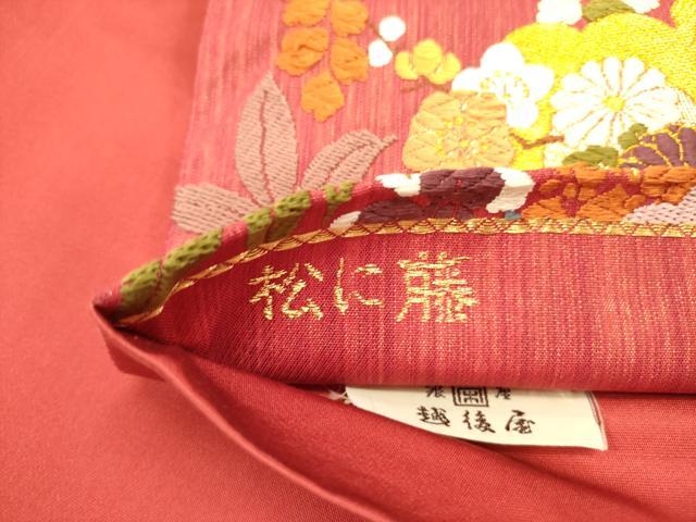 平和屋着物●銀座越後屋 六通柄袋帯 唐織 松に藤 金糸 正絹 逸品 DABD0894op