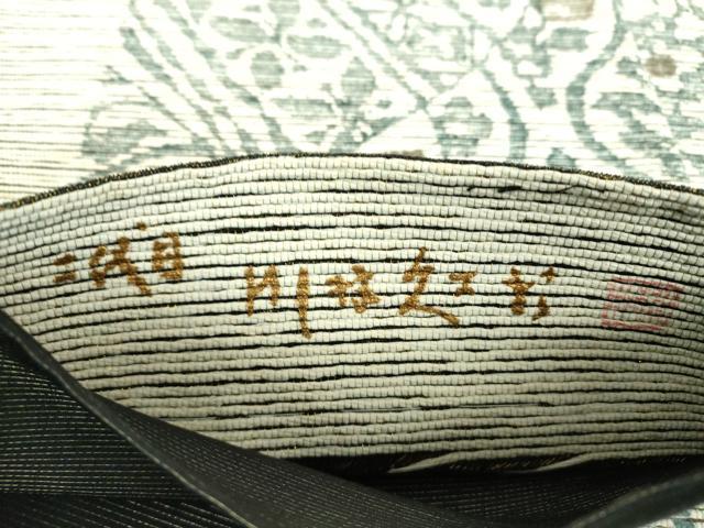 平和屋着物●二代目 川村久太郎 六通柄袋帯 草花文 金糸 正絹 逸品 DABD1010ps