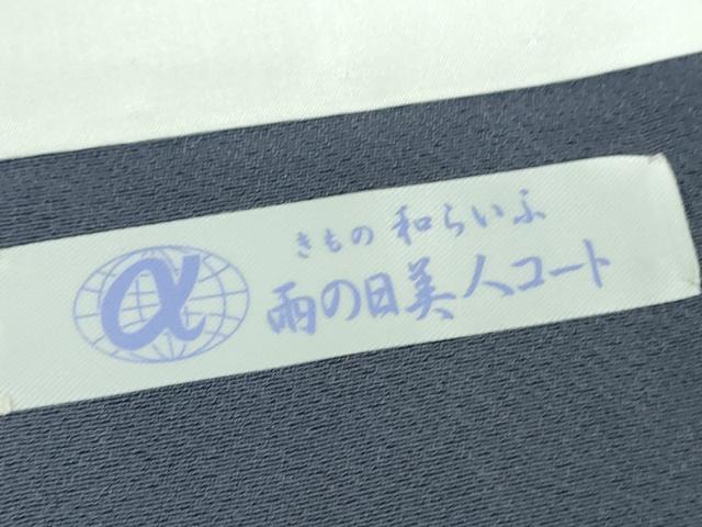 平和屋着物●上質な色無地 濃紅掛花色 正絹 逸品 未使用 DABD1028ps