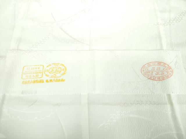 平和屋着物●上質な襦袢 無双仕立て 雪芝地紋 正絹 逸品 未使用 DABD1045ps