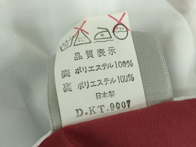 平和屋着物●世界的ファッションデザイナー 山本寛斎 kansaiブランド 小振袖 二尺袖 舞梅 洗える着物 DABD1049ps