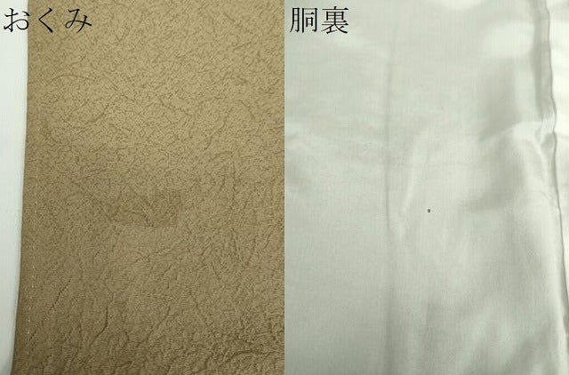 平和屋着物●上質な色無地 霞地紋 白橡色 正絹 逸品 DABD1057ps
