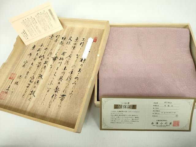 平和屋着物●西陣 小川英謹製 爪掻き本綴れ 八寸名古屋帯 有栖川 胡桃染色 保証書・共箱付き 正絹 逸品 DABD1079ps