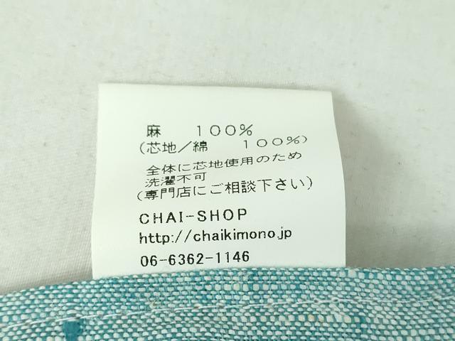 平和屋着物●ワンタッチつけ帯 総刺繍 蝉 間道 麻 逸品 未使用 DABD1085ps