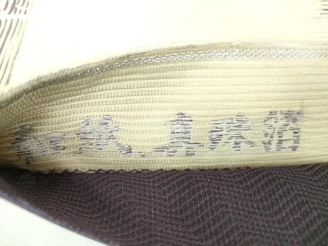 平和屋着物●西陣 浅山織物謹製 ワンタッチつけ帯 和紙 真珠箔 飛鳥葡萄蔦の葉文 銀糸 やまと誂製 正絹 逸品 未使用 DABD1091ps