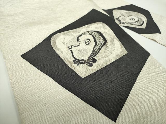 平和屋着物●九寸名古屋帯 紬地 作家物 ひょっとこ 正絹 逸品 DABD1101ps