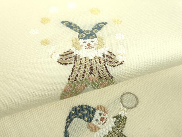 平和屋着物●九寸名古屋帯 サーカス ピエロ 金糸 鈴乃屋扱い 正絹 逸品 未使用 DABD1102ps