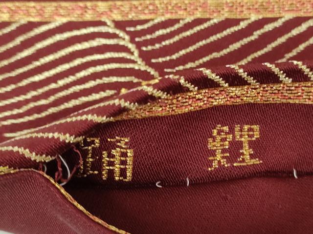 平和屋着物●龍村美術織物 たつむら 九寸開き名古屋帯 踊鯉 金糸 正絹 逸品 DABD1107ps