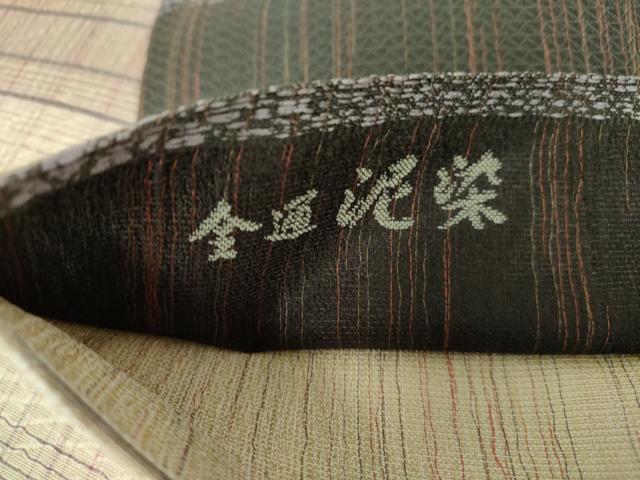 平和屋着物●伝統工芸士 時枝洋海 両面 全通柄袋帯 泥染 抽象文様 金糸 正絹 逸品 未使用 DABD1113ps