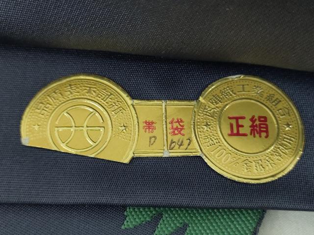 平和屋着物●世界的人形師 辻村寿三郎 ジュサブロー 西陣 六通柄袋帯 撫子 証紙付き 正絹 逸品 未使用 DABD1140ps