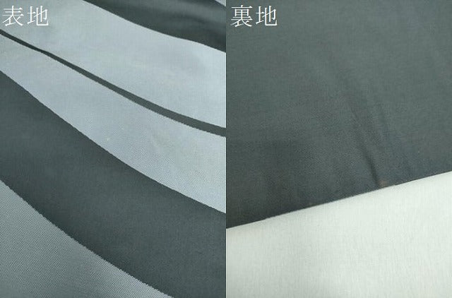 平和屋着物●世界的人形師 辻村寿三郎 ジュサブロー 六通柄袋帯 変わり間道 正絹 逸品 DABD1141ps