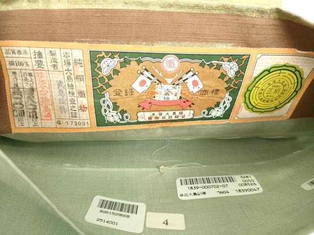 平和屋着物●六通柄袋帯 本場大島紬 横段花文 金銀彩 武島織物謹製 証紙付き 正絹 逸品 DABD1160ps