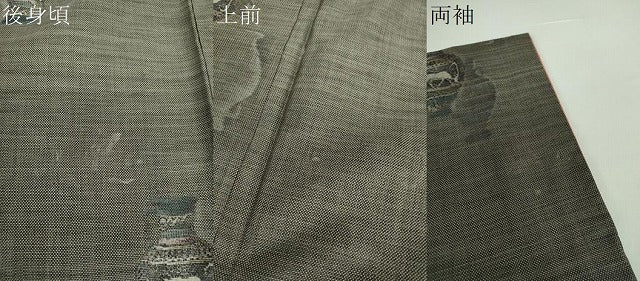 平和屋着物●本場大島紬 9マルキ 総絣 鳥獣器物文 正絹 逸品 DABD1217ps