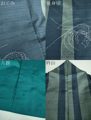 平和屋着物●上質な紬 伊勢海老 正絹 逸品 DABD1220ps