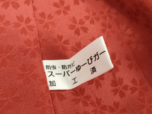 平和屋着物●上質な長襦袢 無双仕立て 絞り 舞桜地紋 正絹 逸品 DABD1242ps