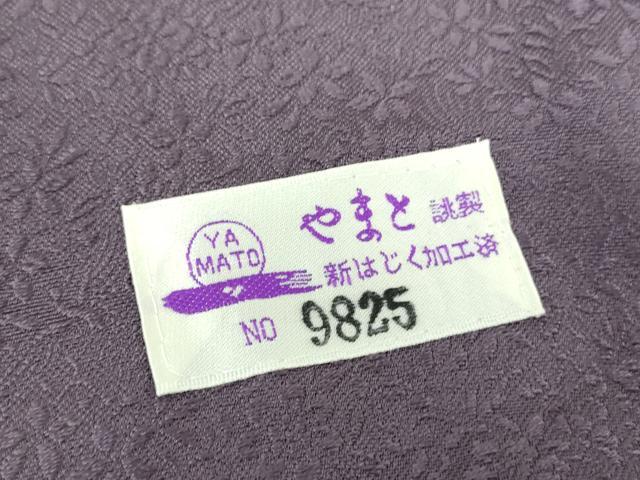 平和屋着物●上質な色無地 花鳥地紋 濃鼠色 やまと誂製 正絹 逸品 DABD1252ps