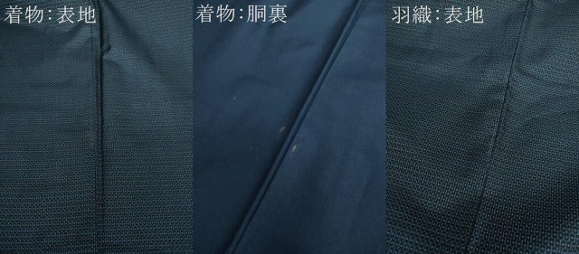 平和屋着物●男性 本場大島紬 アンサンブル キングサイズ 長羽織 100亀甲 総詰め 正絹 逸品 DABD1255ps