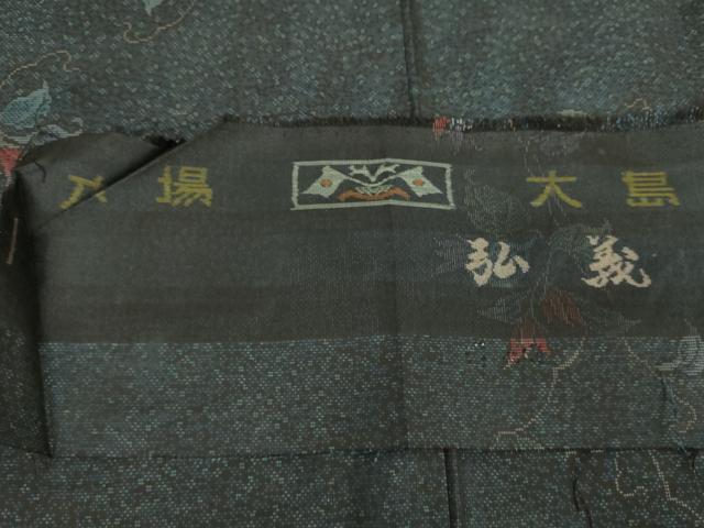 平和屋着物●本場大島紬 9マルキ 花唐草文 反端付き 正絹 逸品 未使用 DABD1258ps