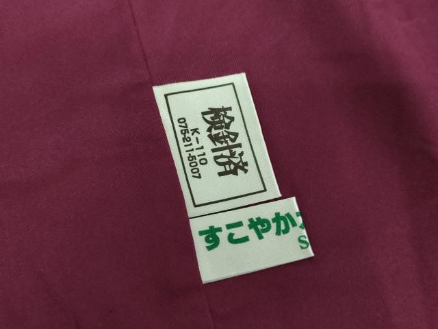 平和屋着物●西陣 紬 変わり縞 反端付き 正絹 逸品 DABD1259ps